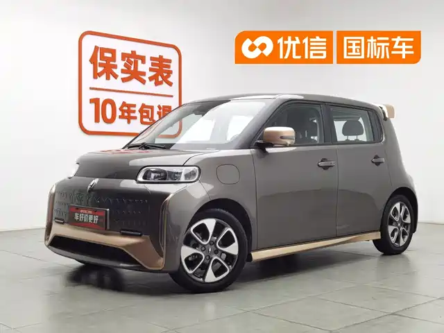 2022 Ora R2/White Cat