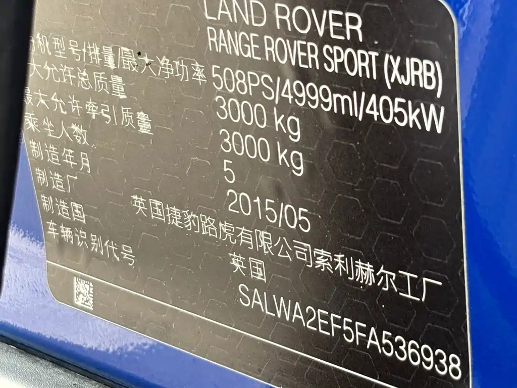 Land Rover Sport — миниатюра 20