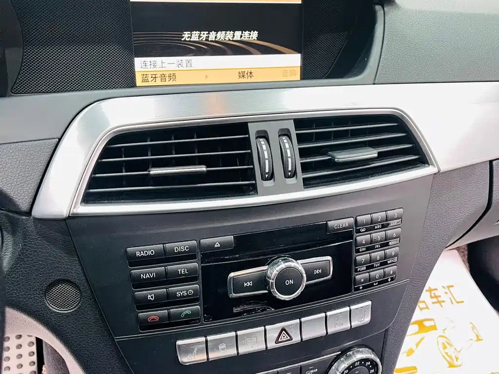 Mercedes-Benz C-Class AMG — миниатюра 14