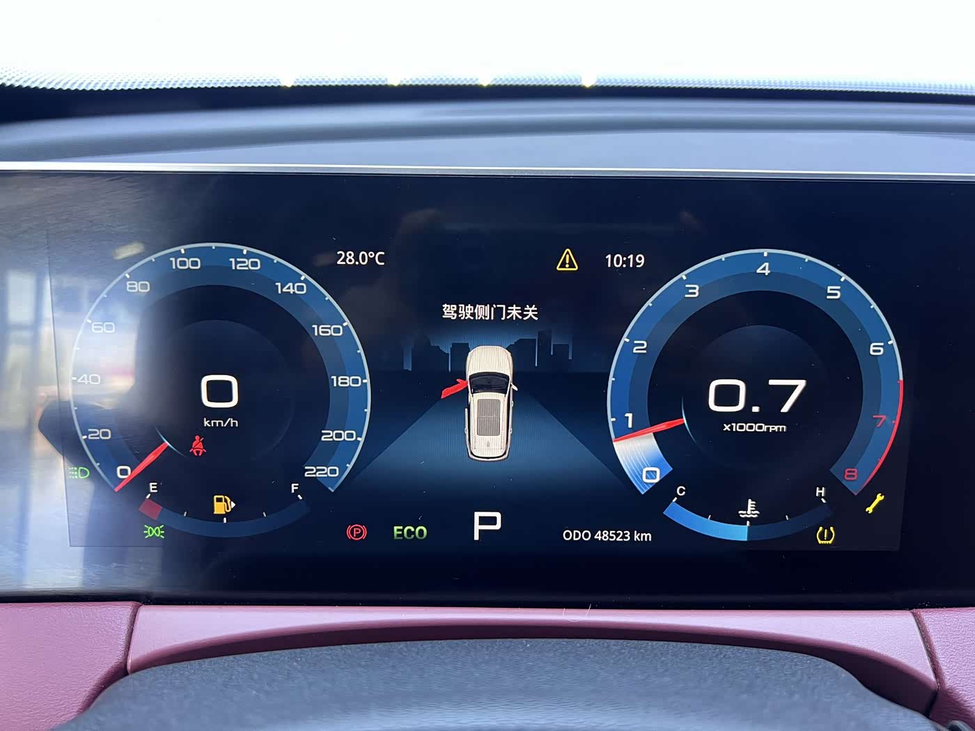 Jetour Jetour X70 PLUS 1.5 л 2023 г. Белый, пробег 48000 км