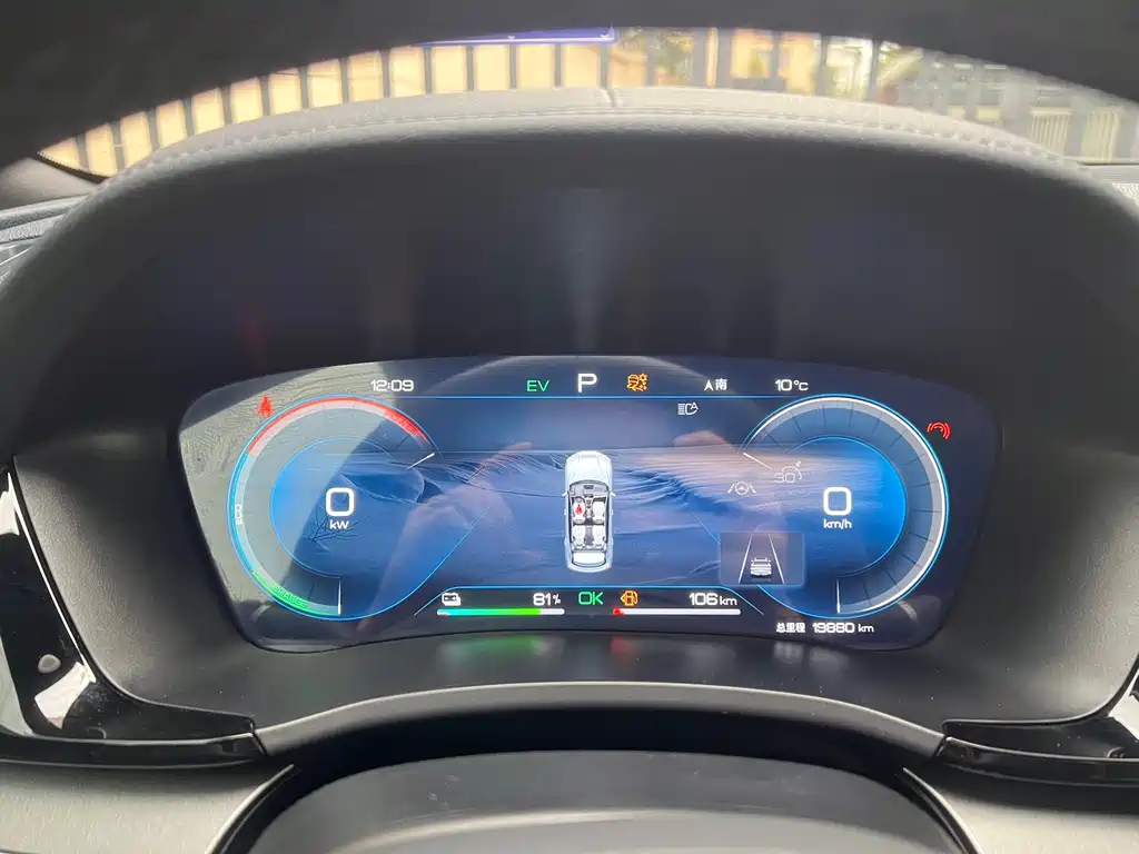 BYD SONGJIANG NEW ENERGY