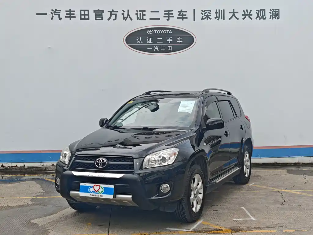 Купить Toyota RAV4