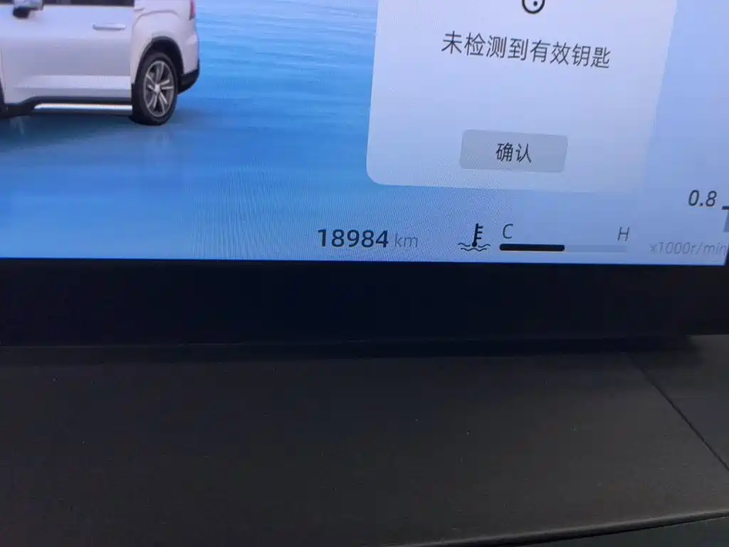 Geely Haoyue L — миниатюра 8
