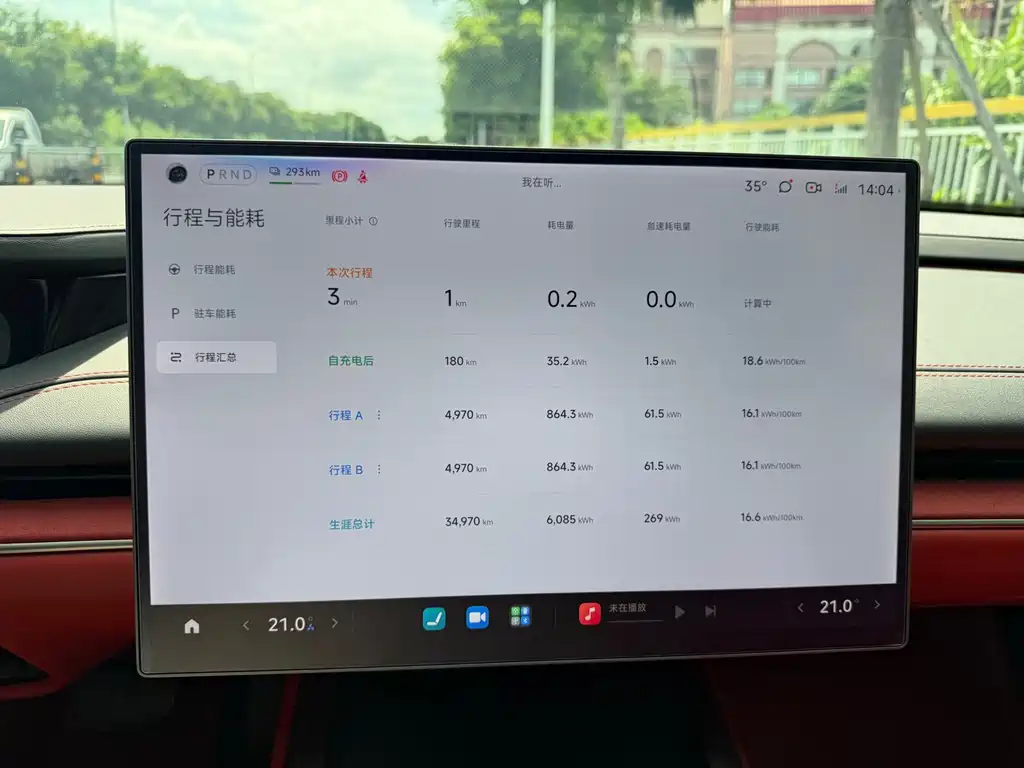 Xiaomi SU7 — миниатюра 7