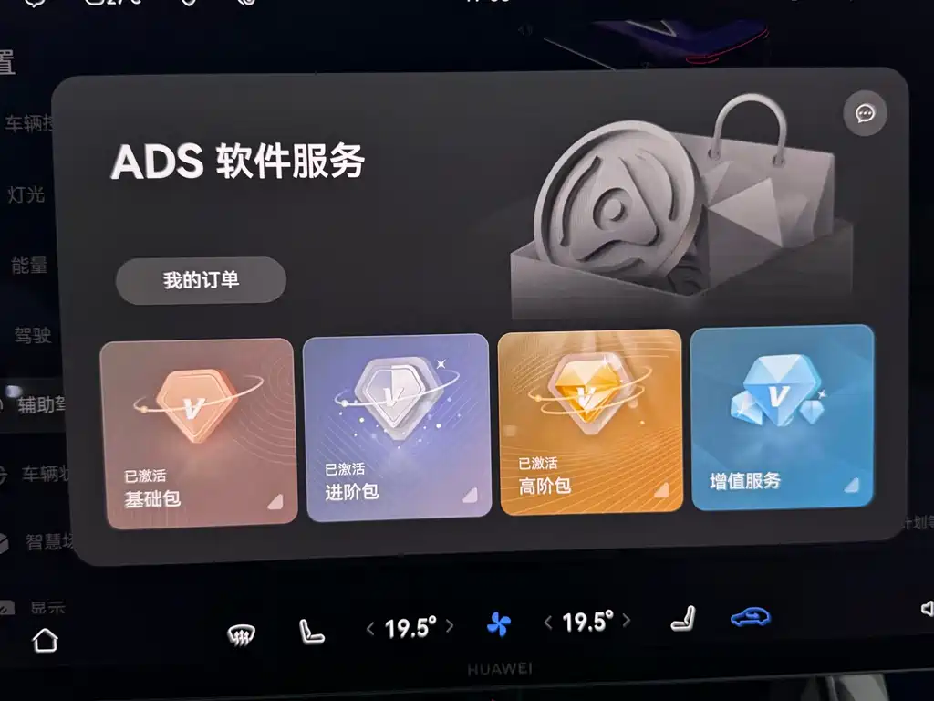 Zhijie Zhijie S7 — миниатюра 21