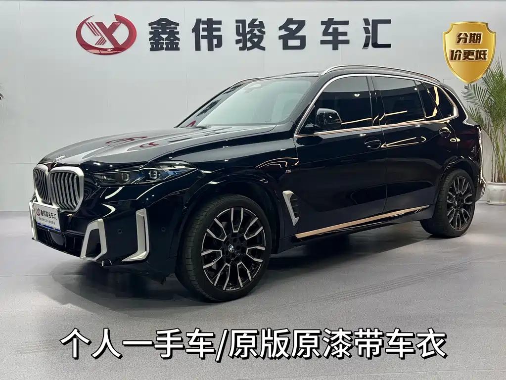 BMW X5 2023 xDrive 40Li M Sport