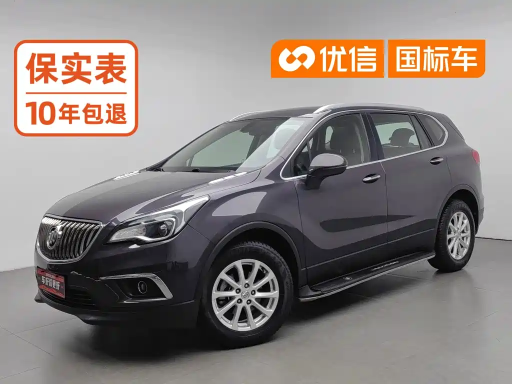 Buick Envision Plus