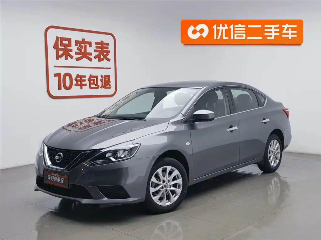 Nissan Sylphy 2024