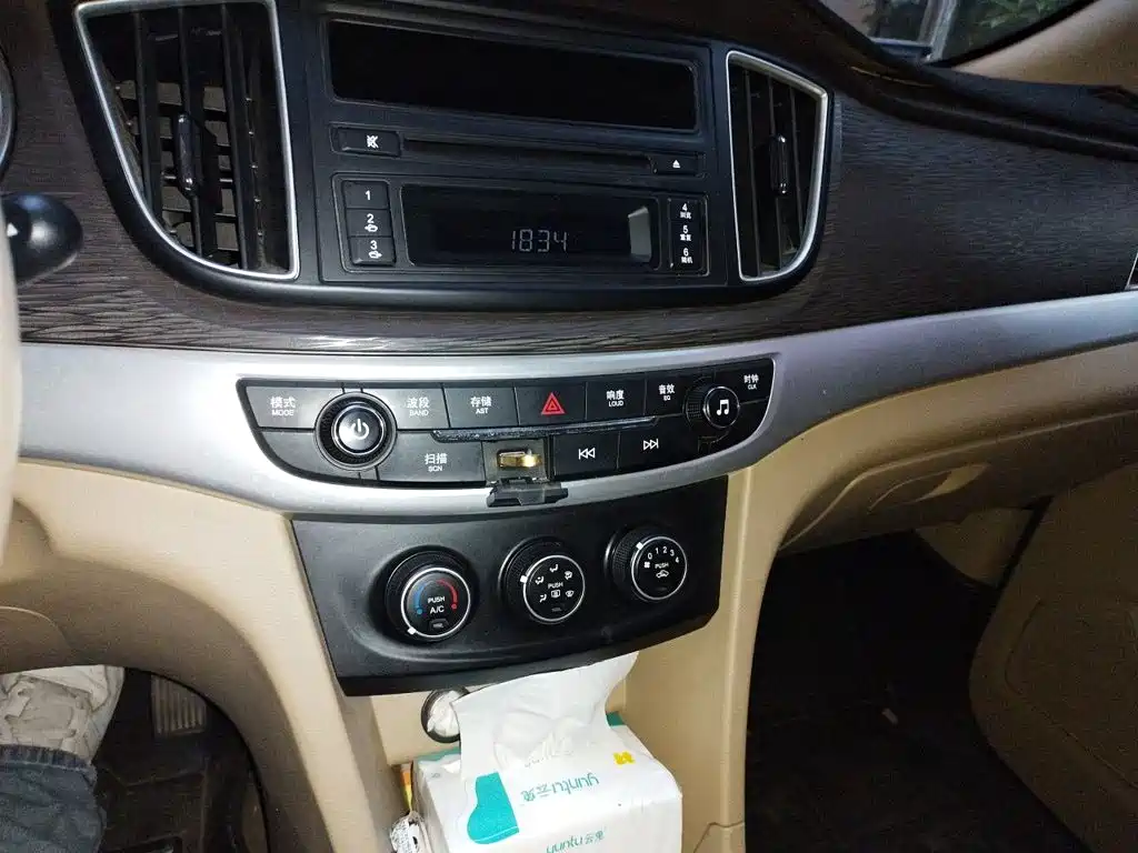 Baojun 730 — миниатюра 9