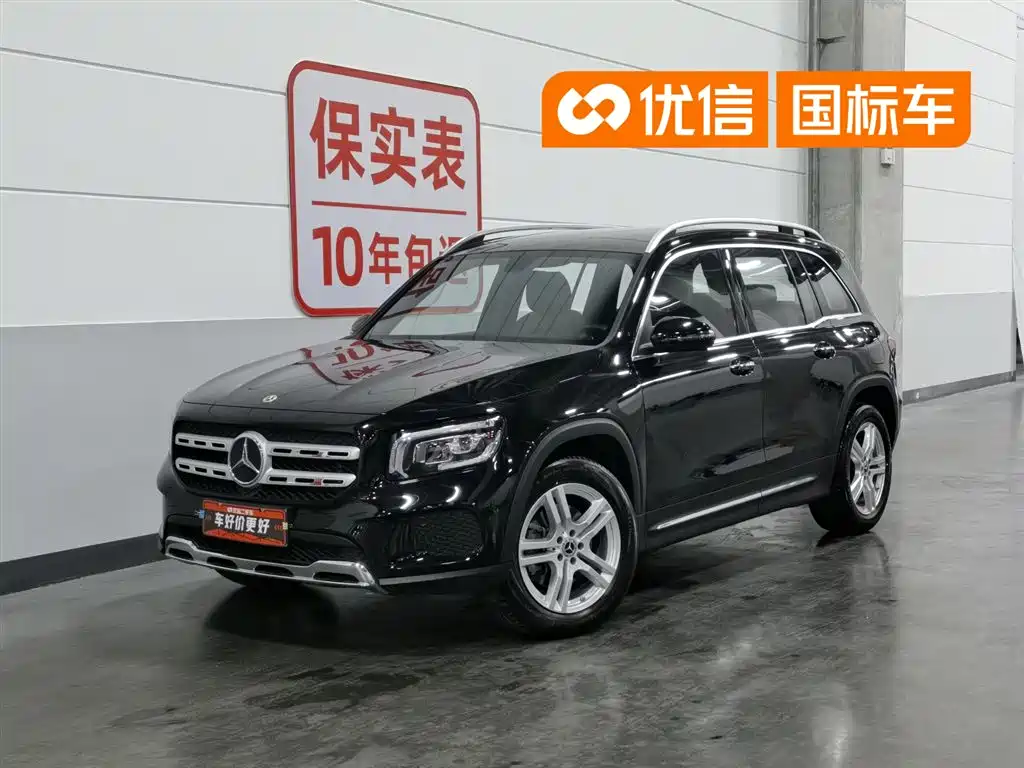 Mercedes-Benz GLB 2023 GLB 220 Dynamic Type
