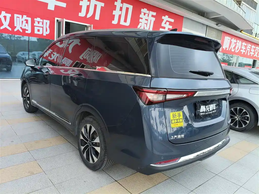 Wuling Jiachen — миниатюра 9