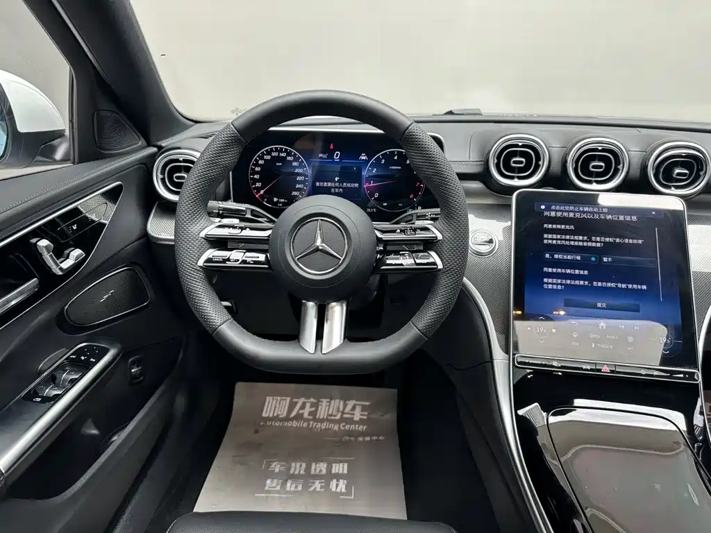 Mercedes-Benz C-Class — миниатюра 8