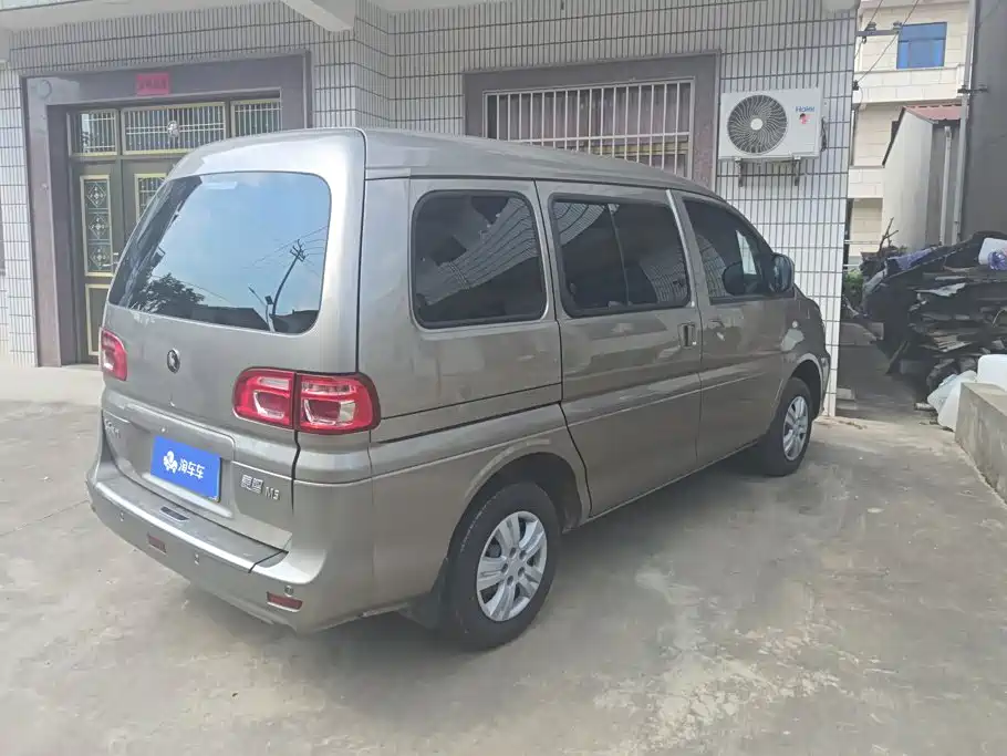 Fengxing Lingzhi — миниатюра 3