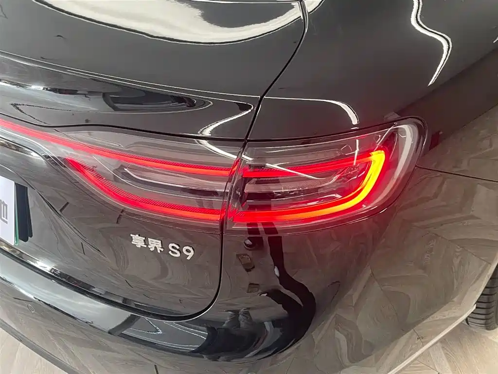 AITO ENJOY THE WORLD S9