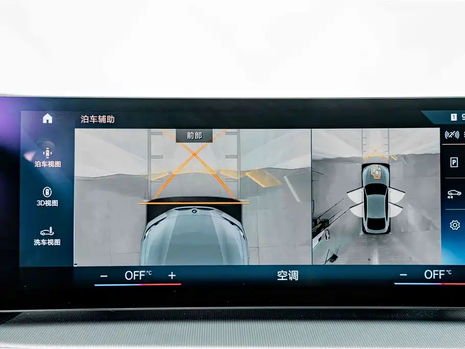 BMW i4 — миниатюра 11