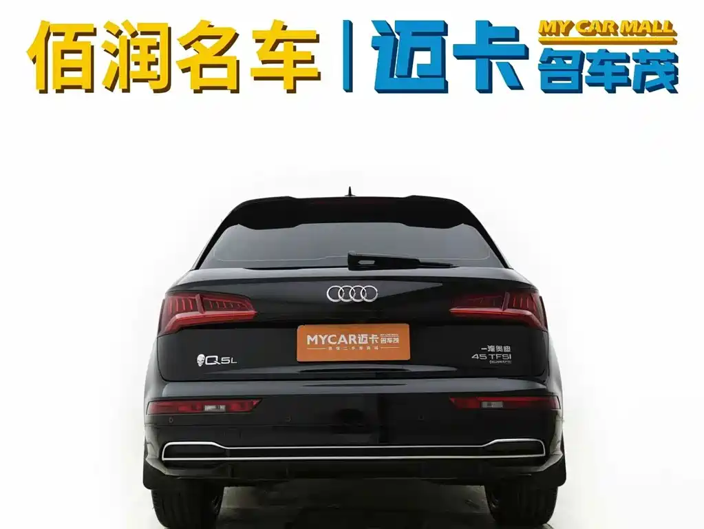 Audi Q5L — миниатюра 11