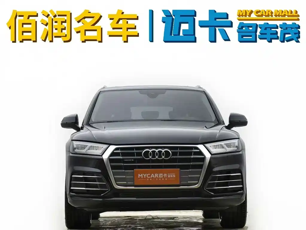Audi Q5L — миниатюра 2