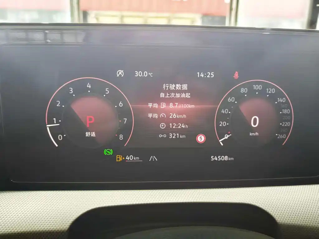 Volkswagen Lamando — миниатюра 13