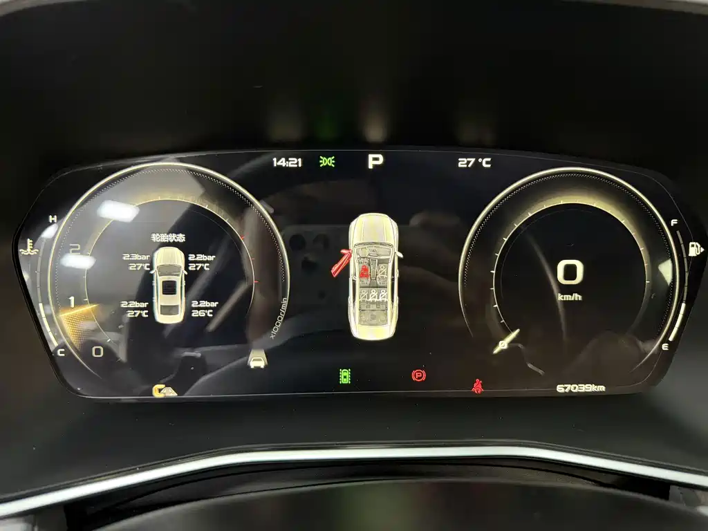 Geely Xingrui — миниатюра 9