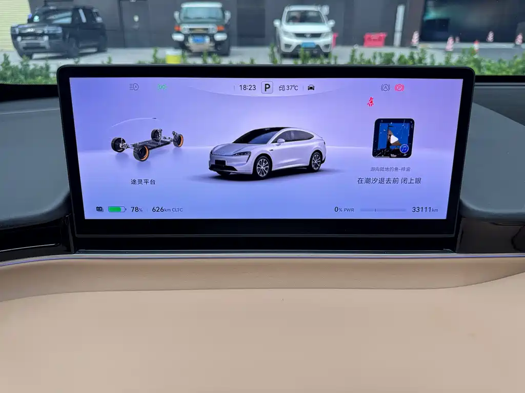 Zhijie Zhijie R7 — миниатюра 13