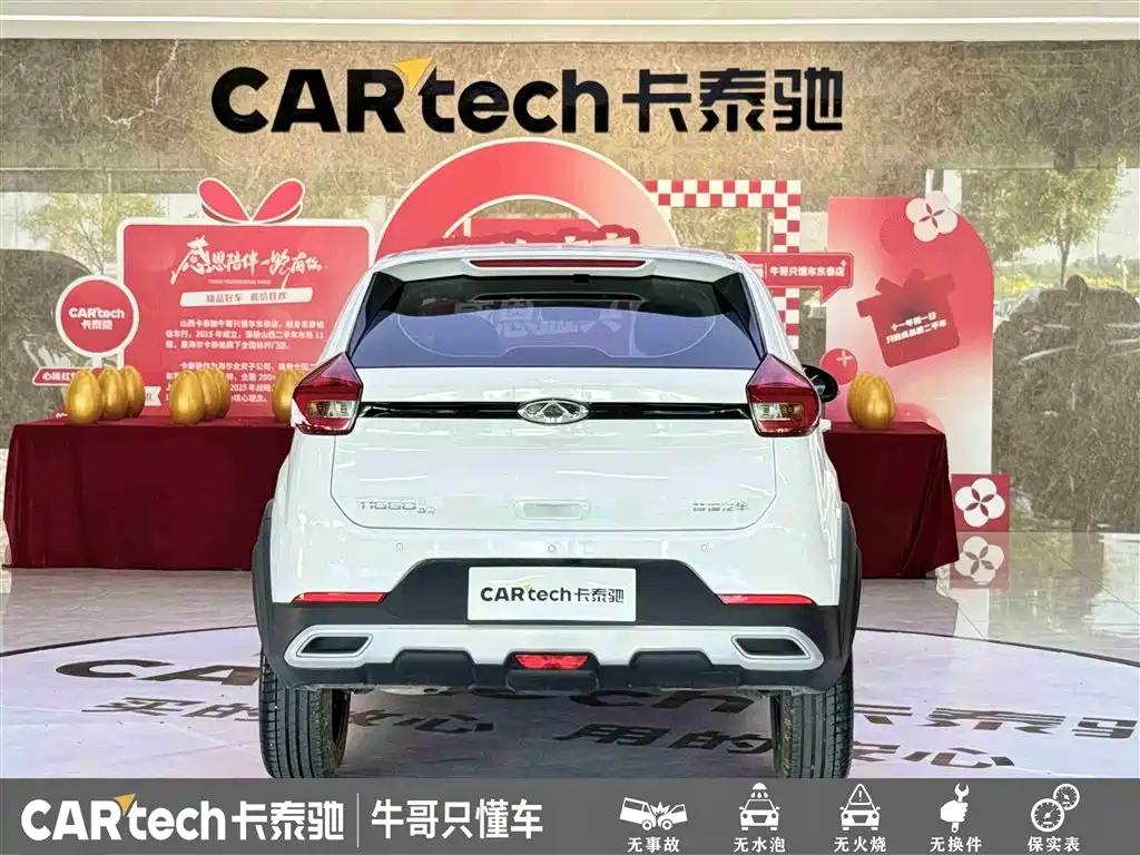 Chery Tiggo 3x 3x 2024 1.5L CVT