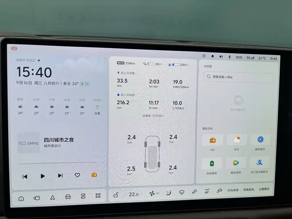 Li Auto Li L9 — миниатюра 7