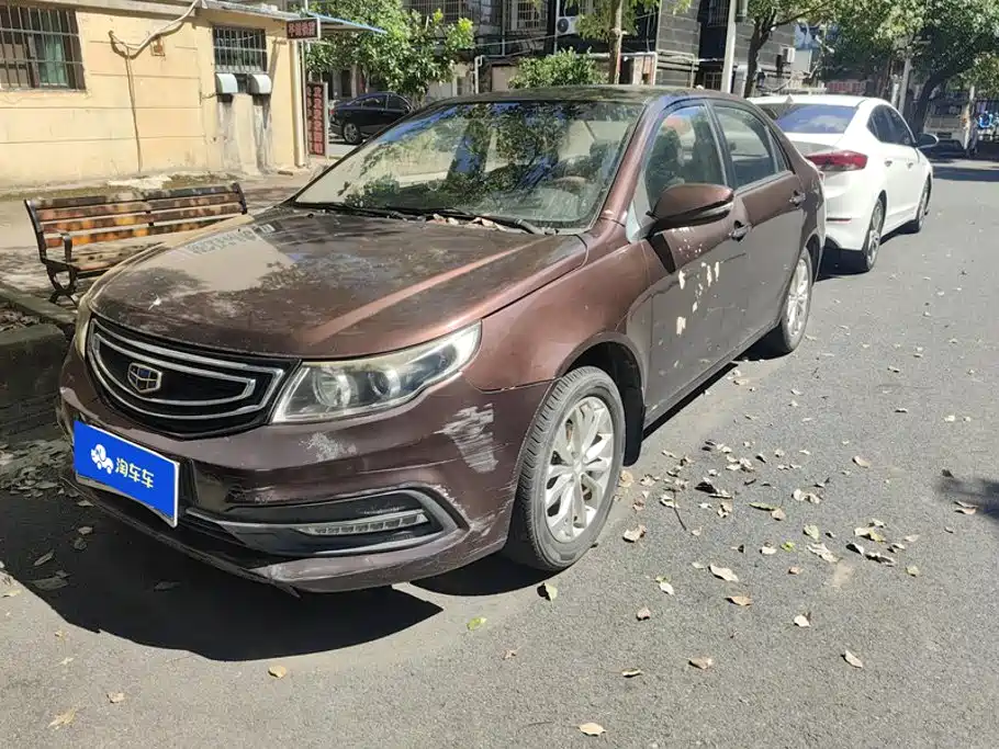 Geely Vision