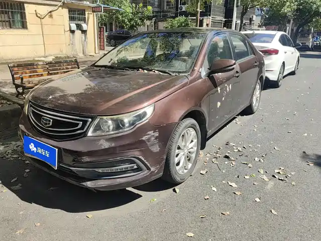 Geely Vision