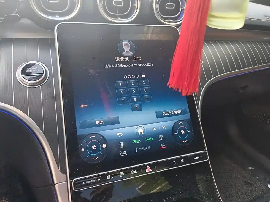 Mercedes-Benz C-Class New Energy — миниатюра 13