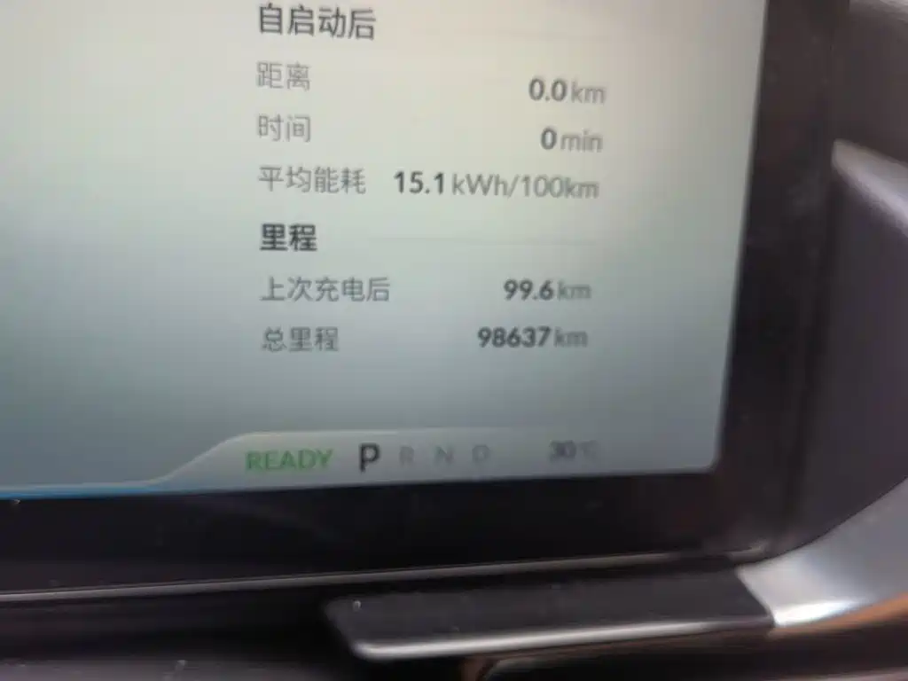 XPeng P5 — миниатюра 5