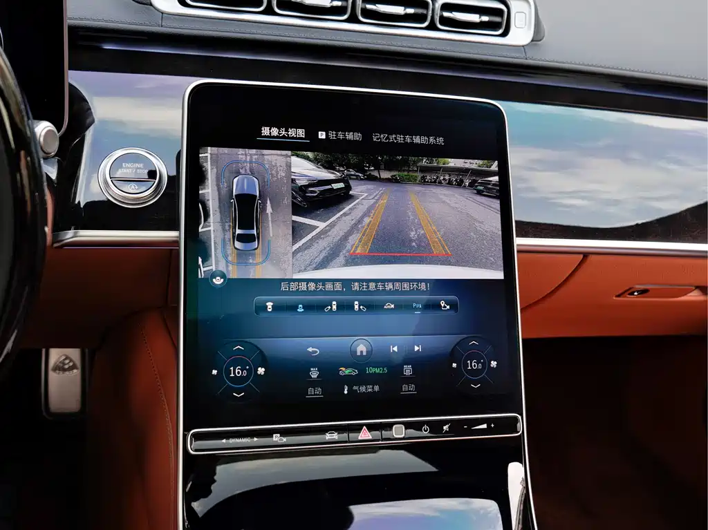 Mercedes-Benz S-Class — миниатюра 20