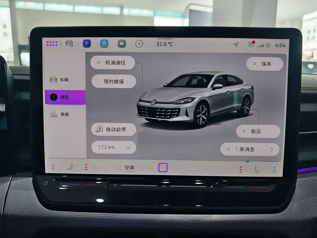 Volkswagen Lamando — миниатюра 7