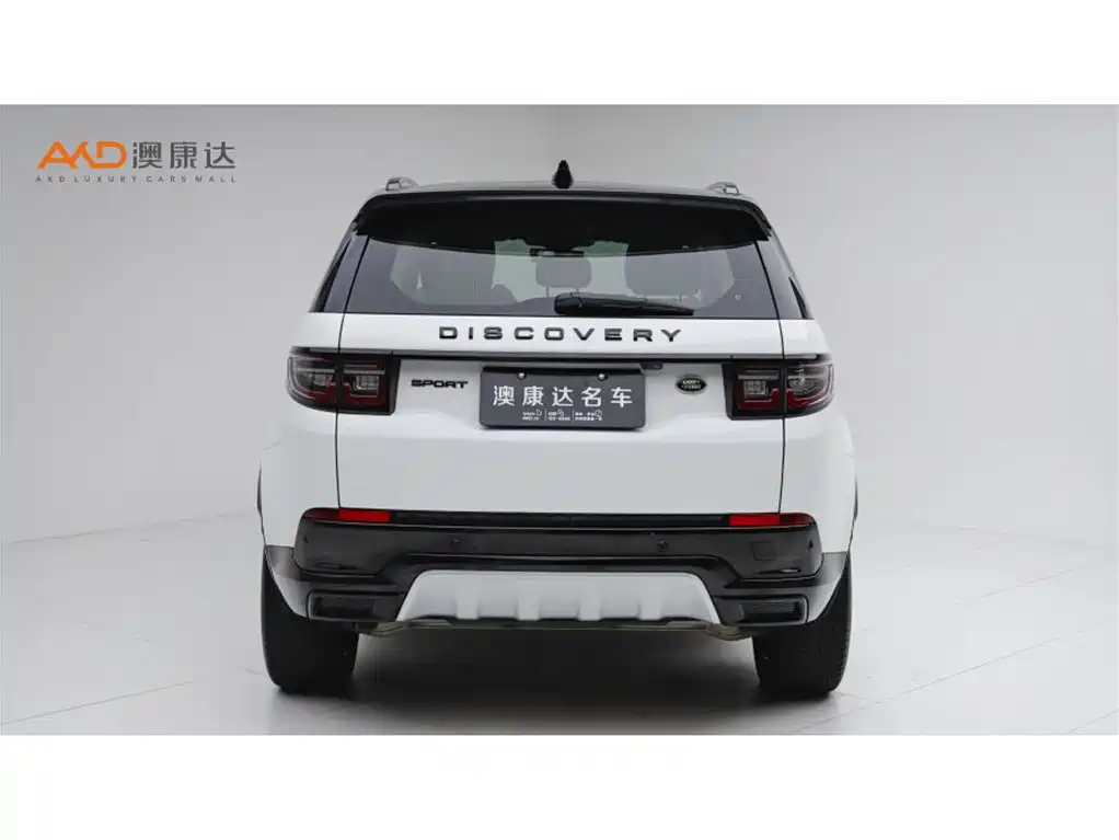 Land Rover Discovery Sport 2024 Luxury
