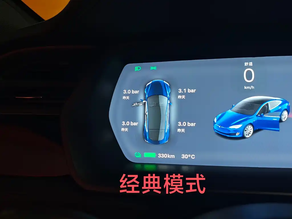 Tesla Model S — миниатюра 20