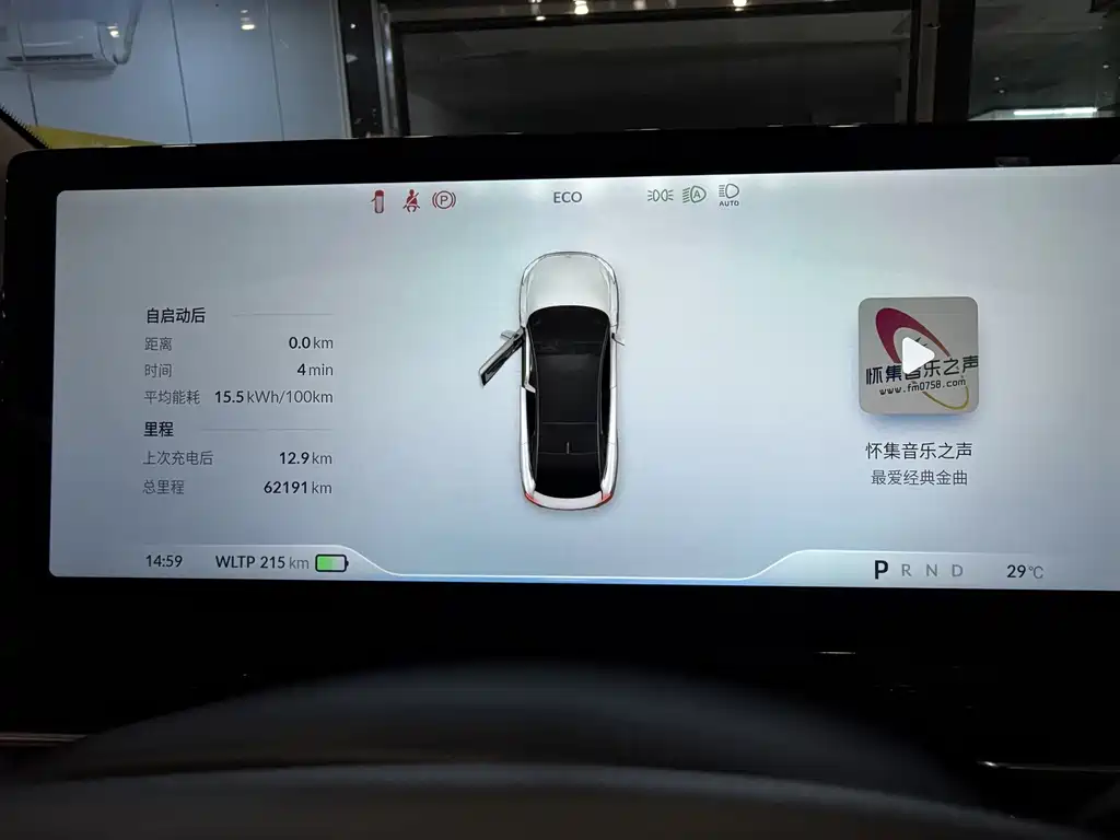 XPeng P5 — миниатюра 13