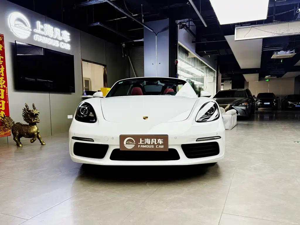 Porsche 718 2023 Boxster Style Edition 2.0T