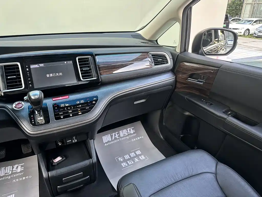 Honda Elysion 2016 2.4L