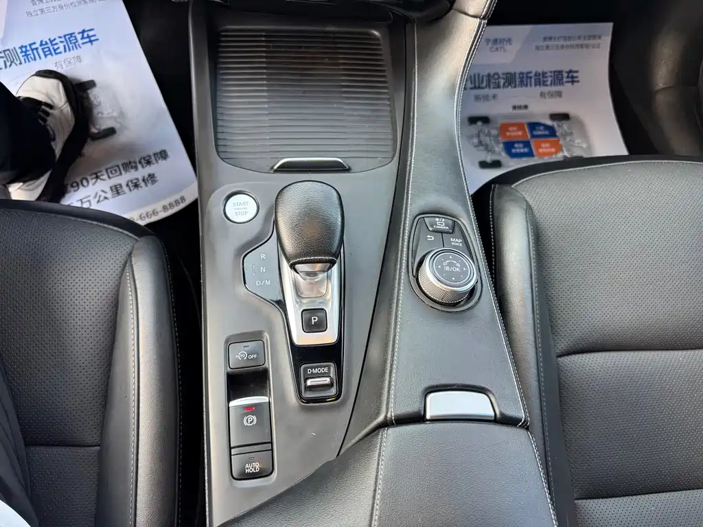 Infiniti QX50 — миниатюра 7