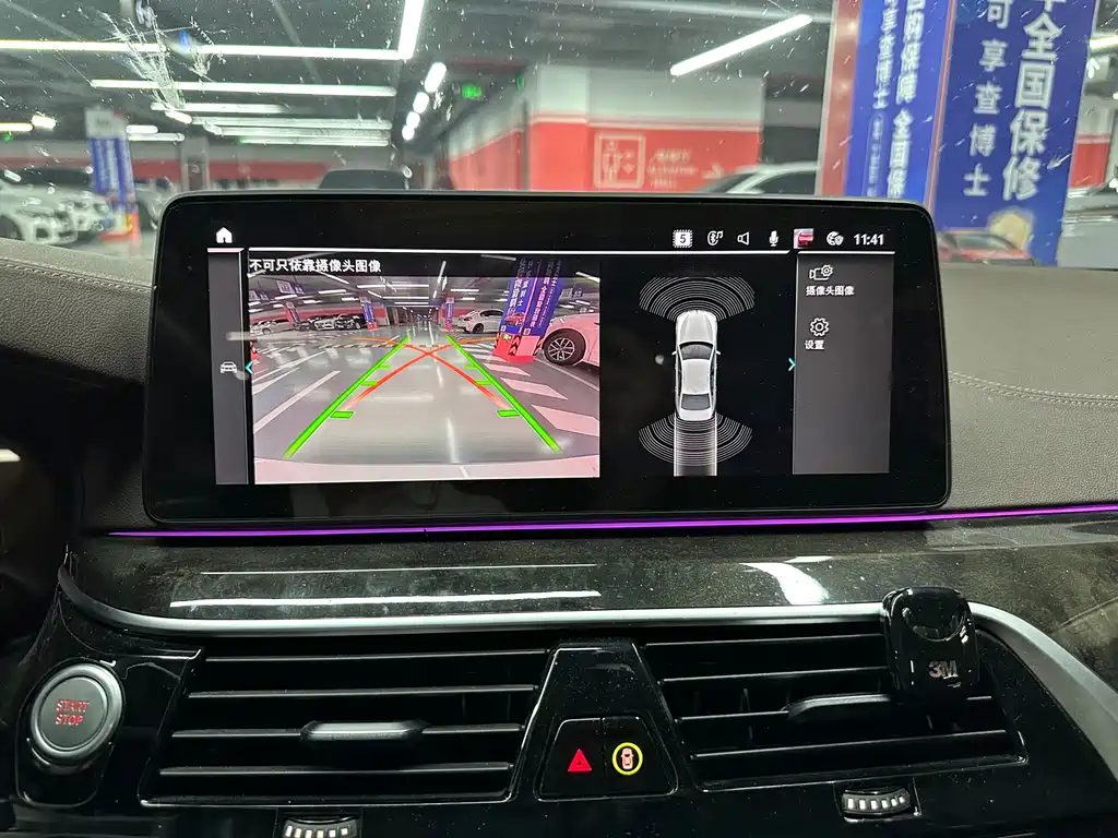 BMW 5 Series New Energy — миниатюра 18
