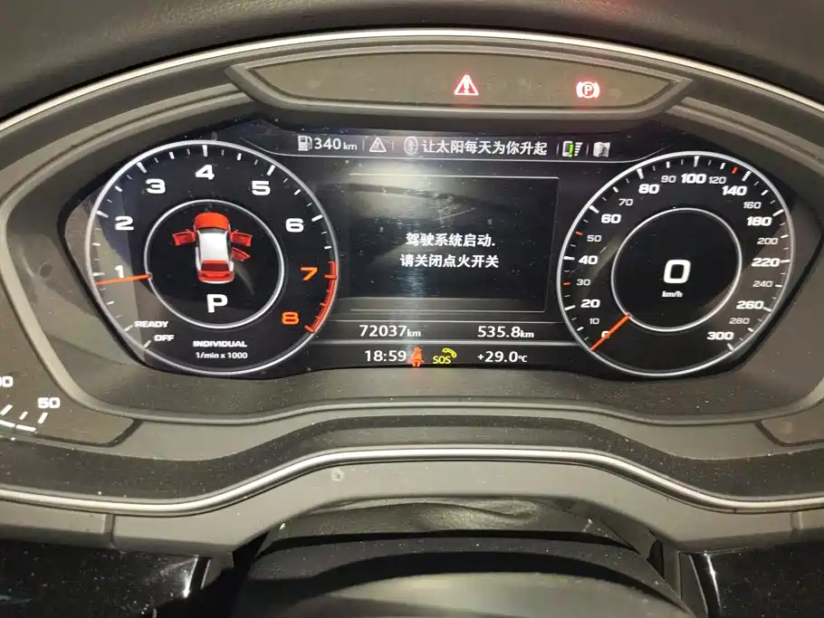 Audi Q5L — миниатюра 14