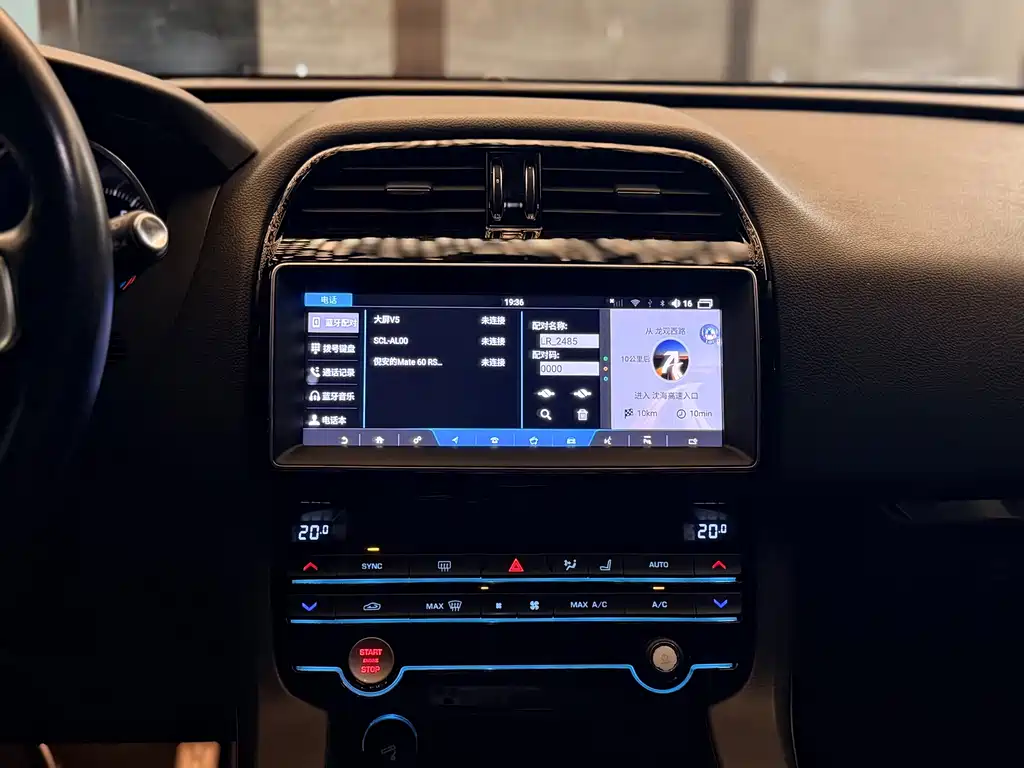 Jaguar F-PACE — миниатюра 15
