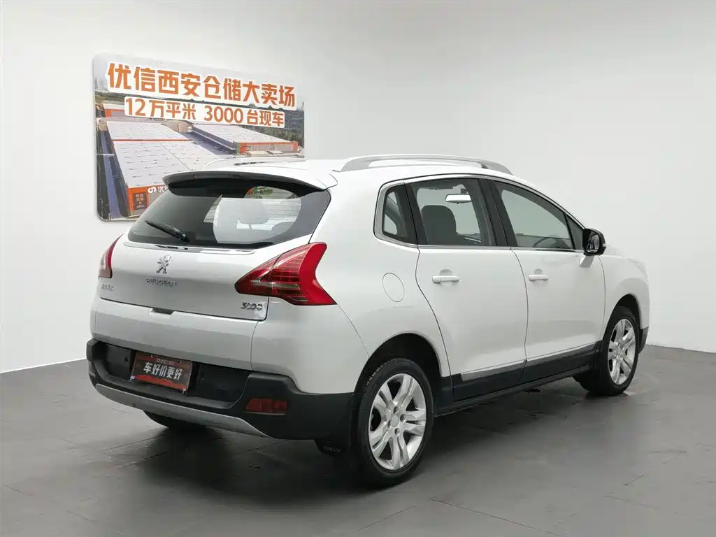 Peugeot 3008 2015 2.0L AT