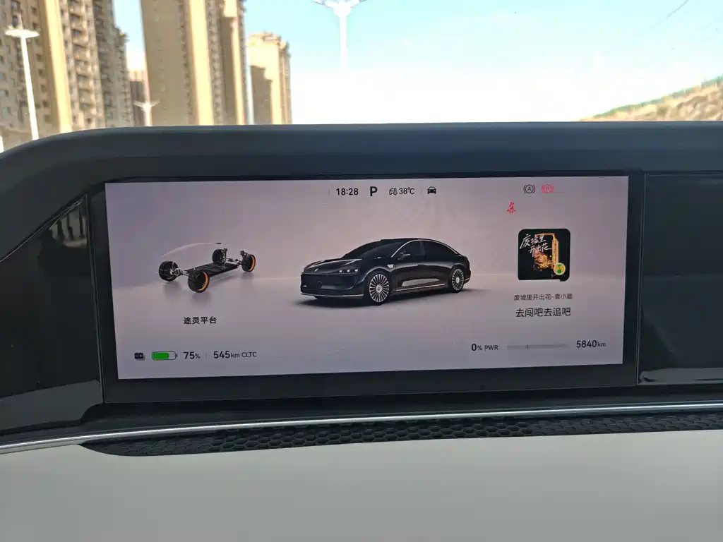 Наслаждайтесь. Xiangji S9 — миниатюра 21