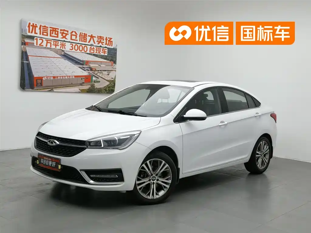 Купить Chery Arrizo 5