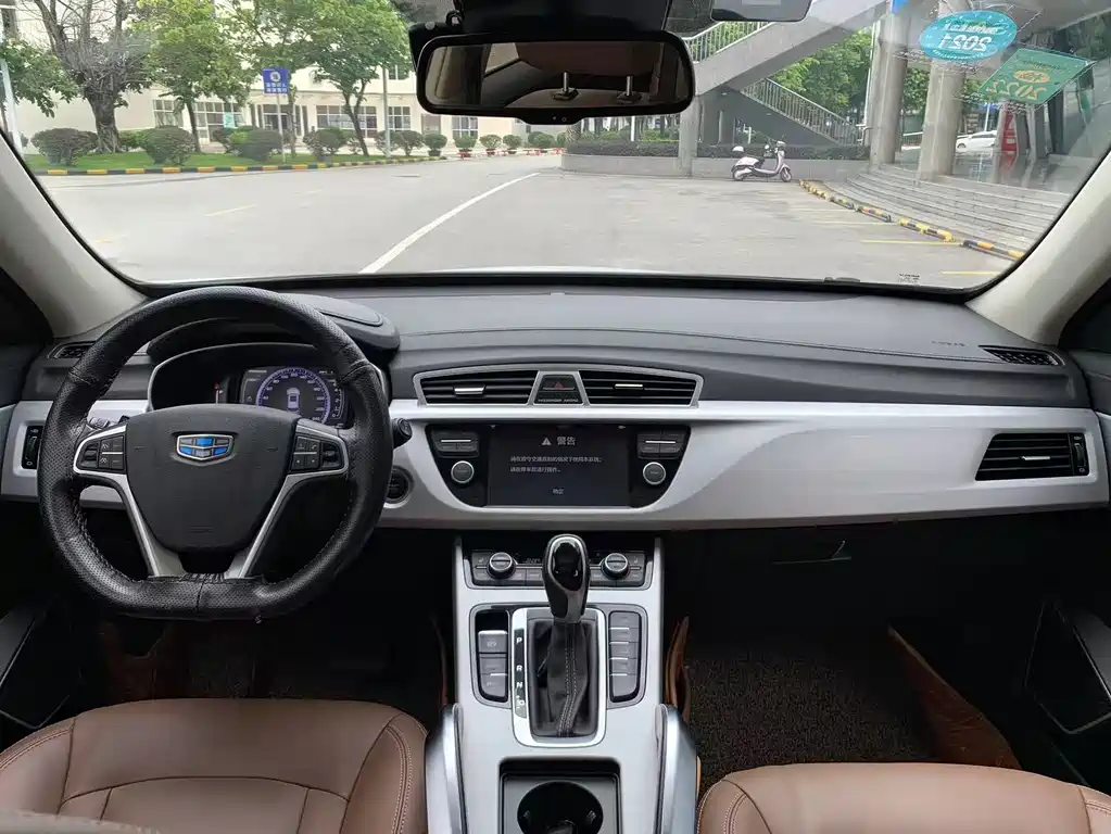 GEELY AUTOMOBILE BOYUE