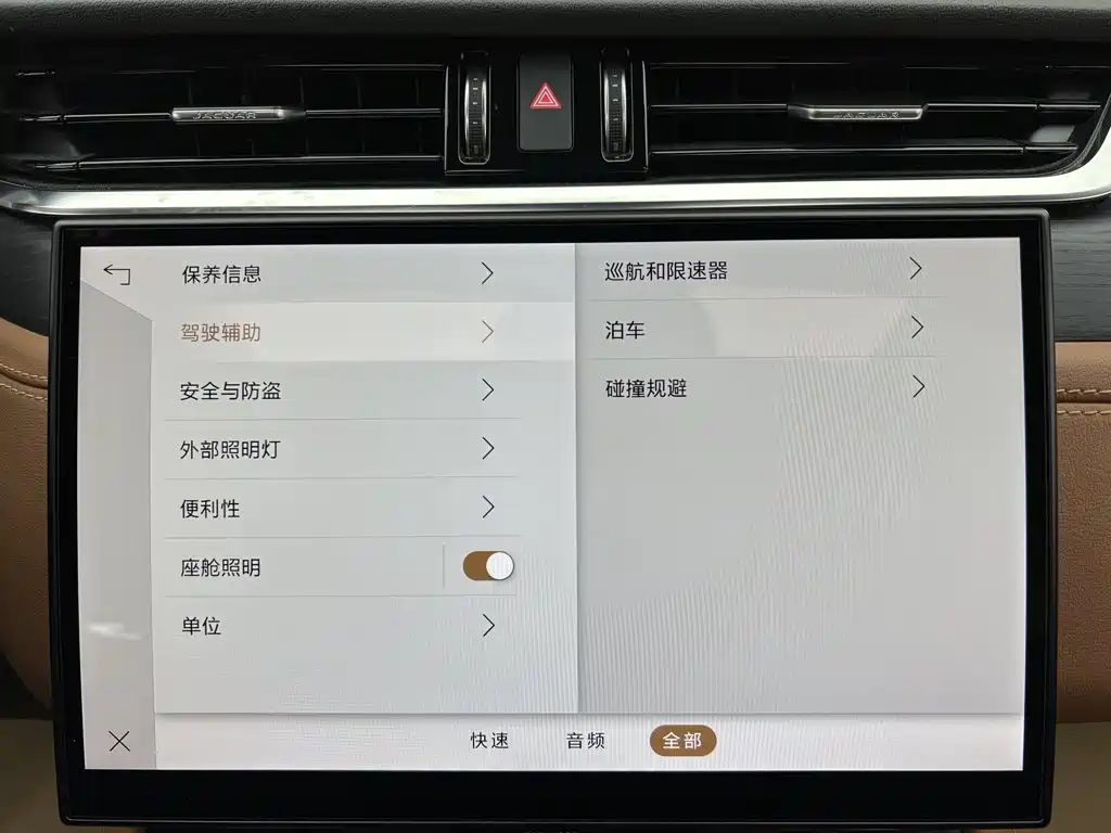 Jaguar XFL — миниатюра 43