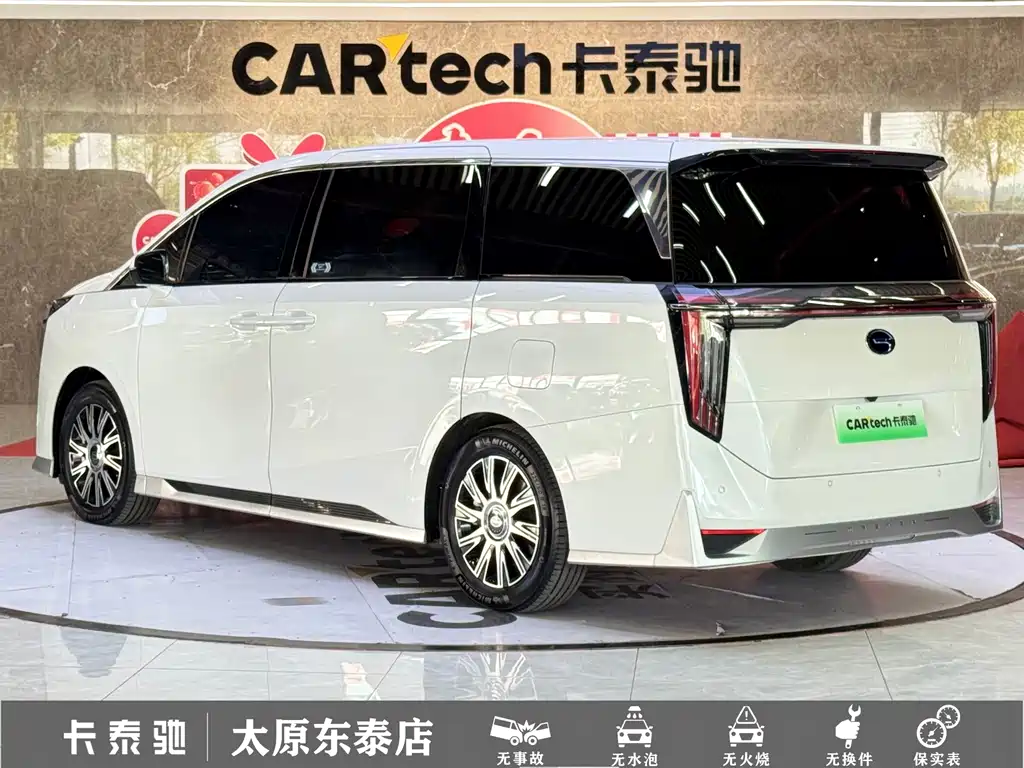 GAC Motor Trumpchi E9 — миниатюра 27