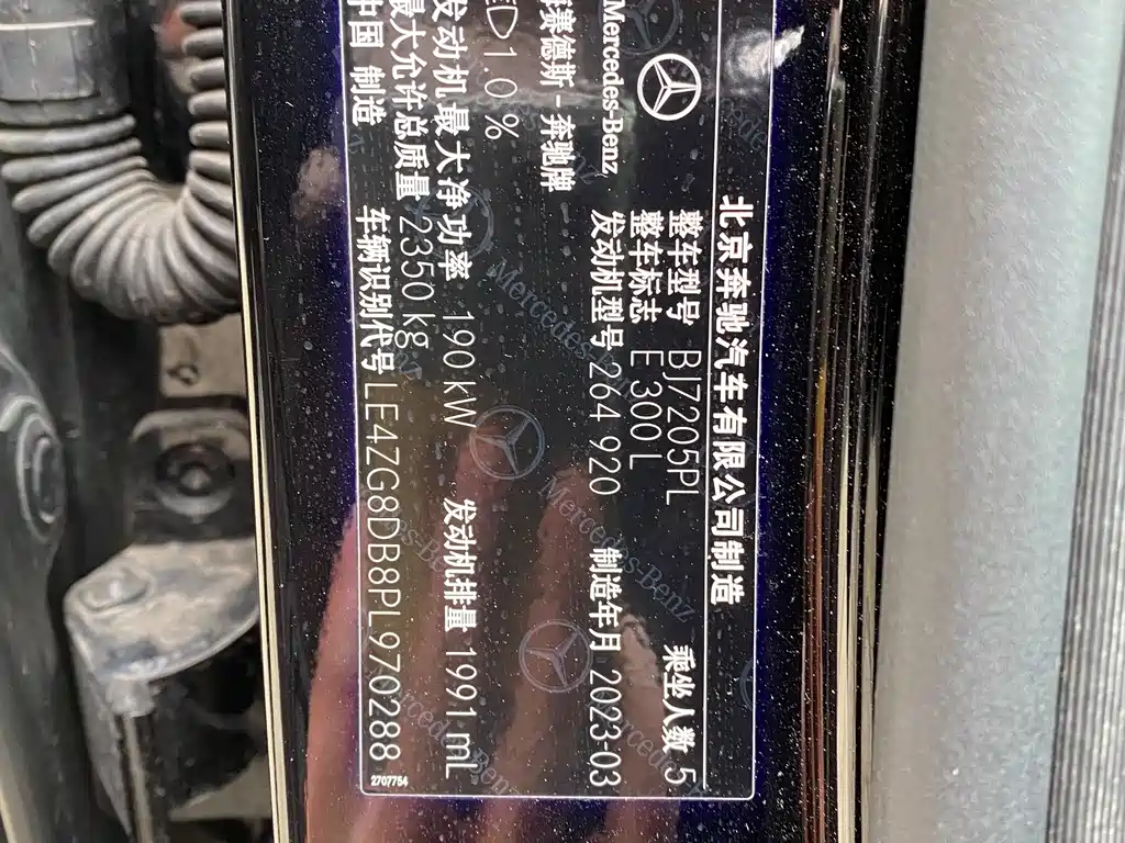 MERCEDES-BENZ E CLASS