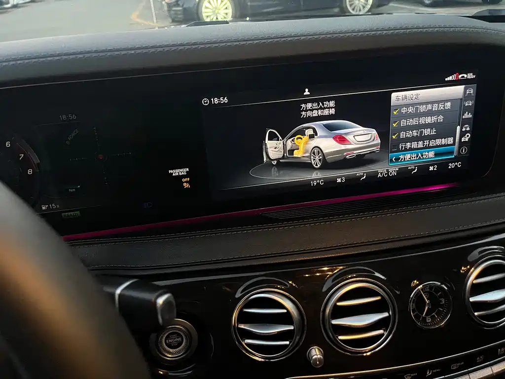 Mercedes-Benz S-Class — миниатюра 21