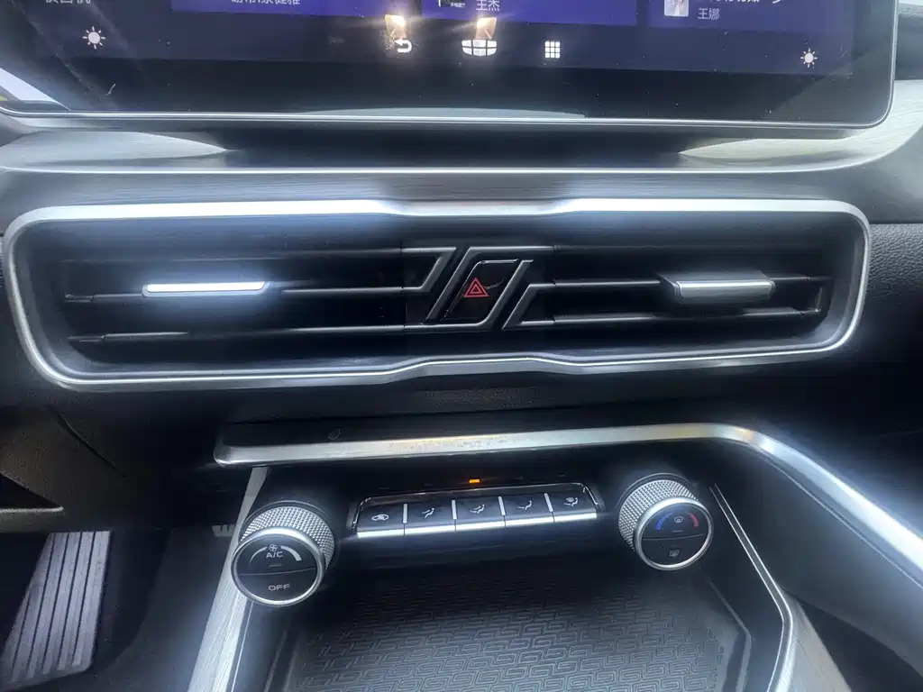 GEELY AUTOMOBILE BINYUE